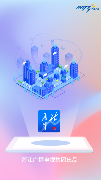 北高峰-一站式车生活平台图4