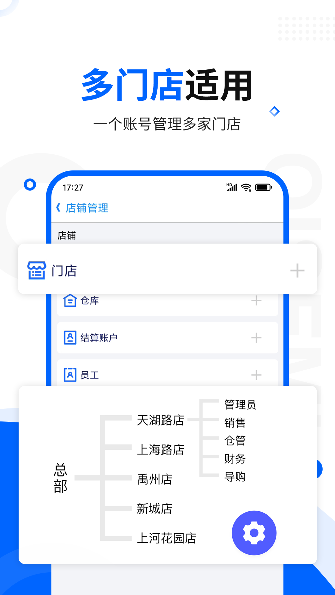 七色米进销存-仓库管理图5