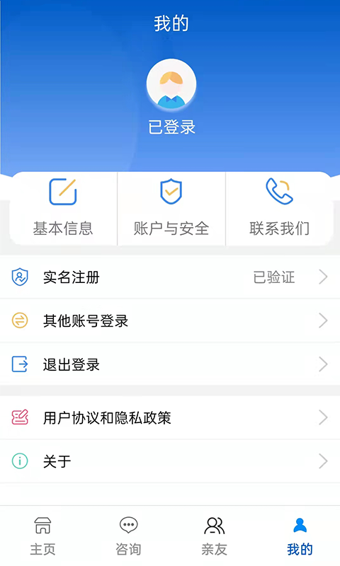 榆林人社图2