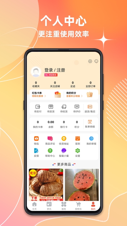 潍坊城市服务图5