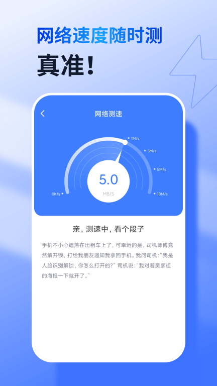 360免费WiFi-WiFi钥匙图2