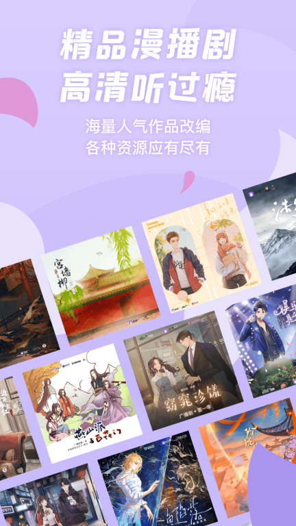 漫播-流亡地罗曼史全网独播图1