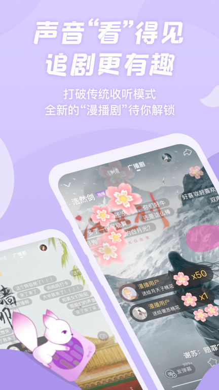 漫播-流亡地罗曼史全网独播图2
