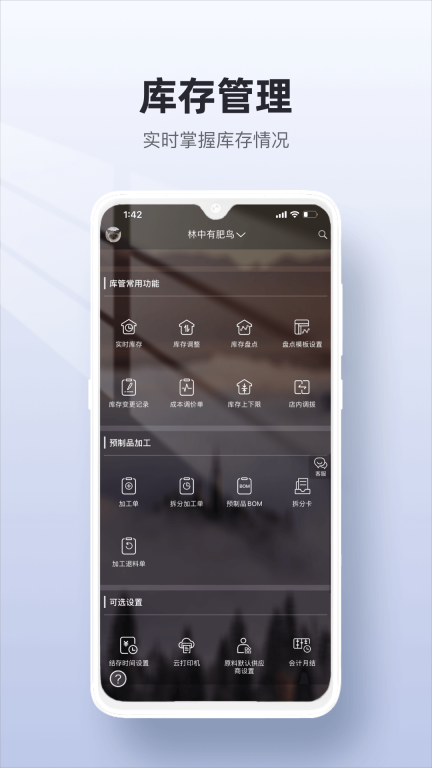 二维火供应链图5