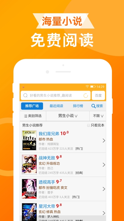 UA浏览器图4