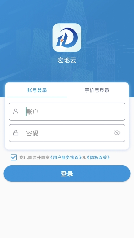 宏地云图1