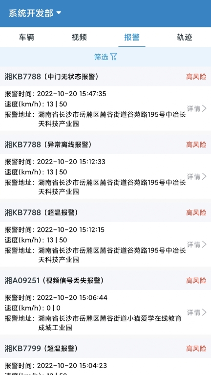 宏地云图2