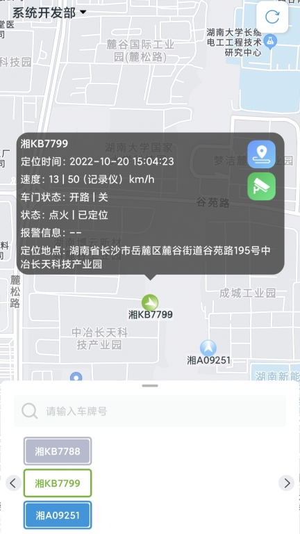 宏地云图3