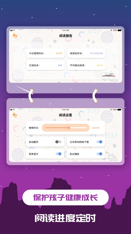 儿童绘本图5