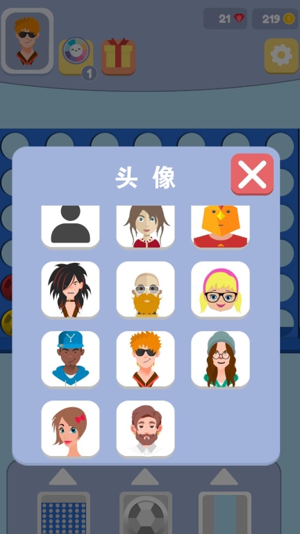 猜王的挑战-你问我猜小游戏图4