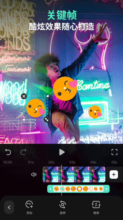 万兴喵影-短视频剪辑与制作图2