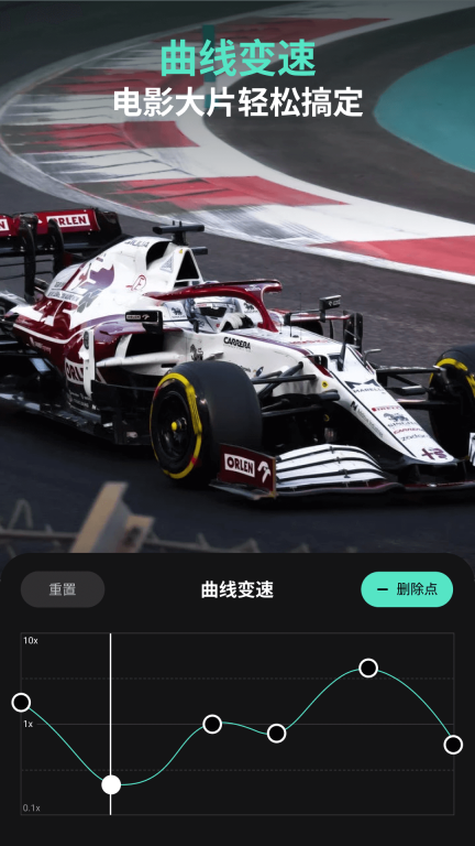 万兴喵影-短视频剪辑与制作图4