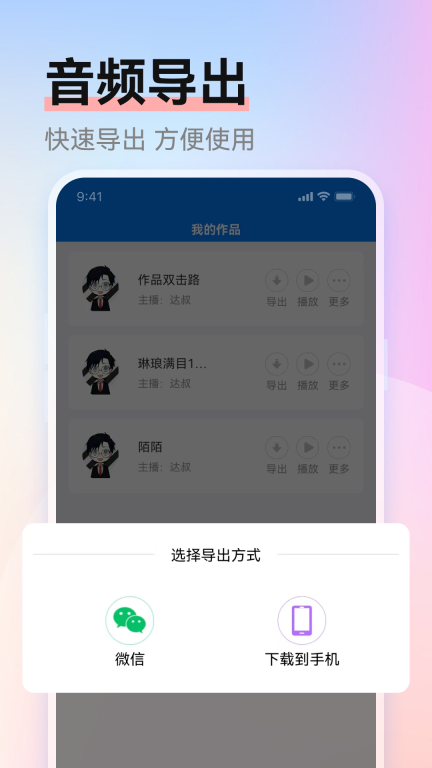 赤拳配音图3