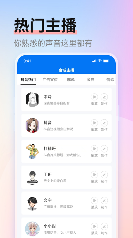 赤拳配音图4