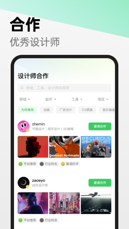 由我-YouOwn图1