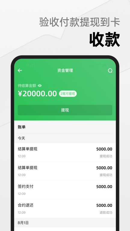 由我-YouOwn图5