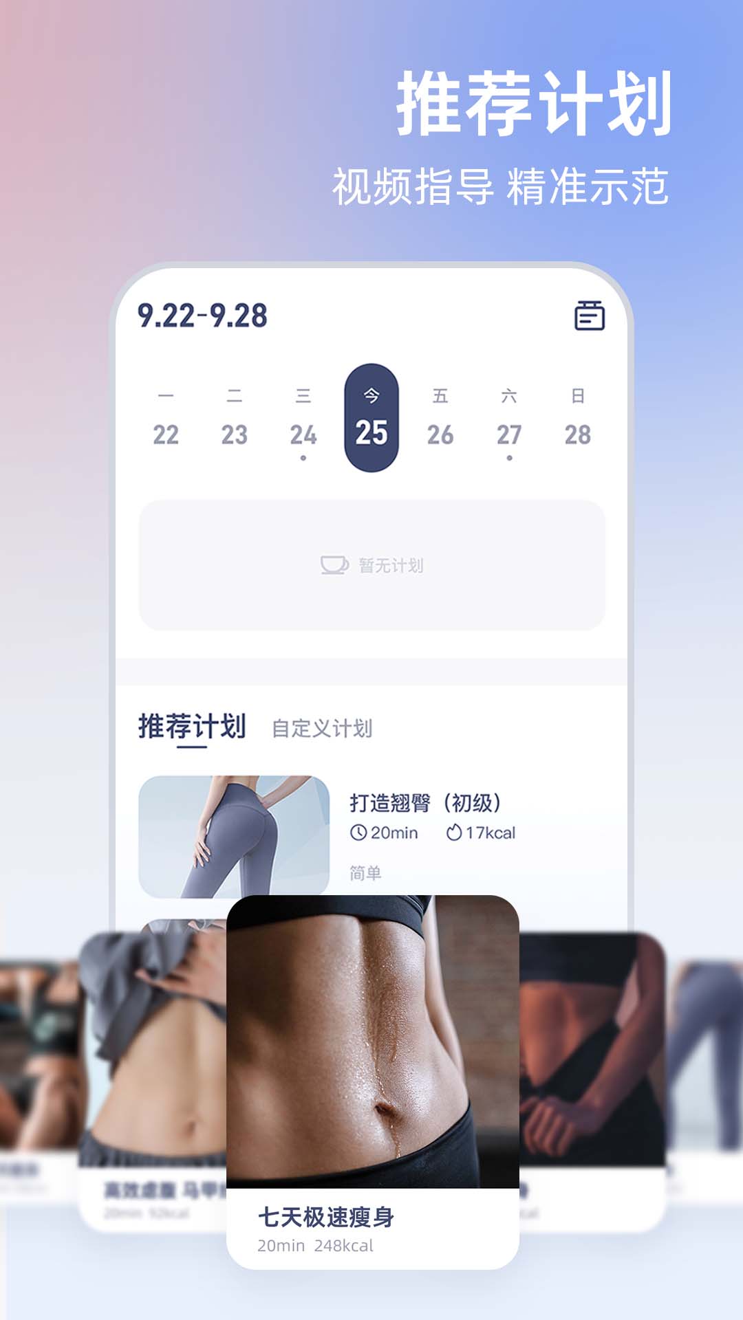 Unitree Pump图2