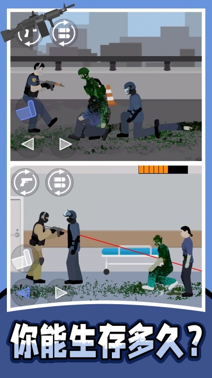 战地射击模拟器2图1