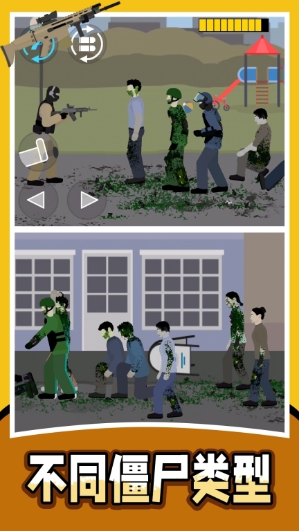 战地射击模拟器2图3