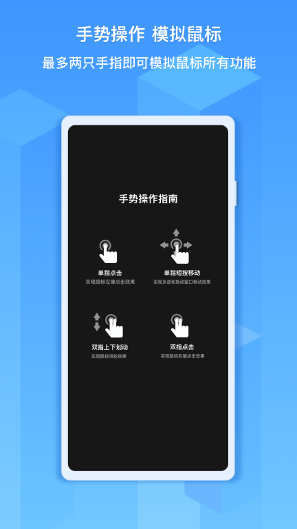 EV远程协助图4