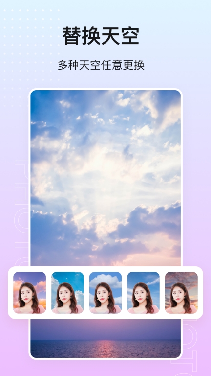 photo抠图P图图5