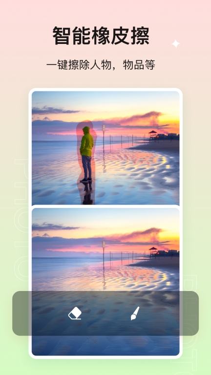 photo抠图P图图4