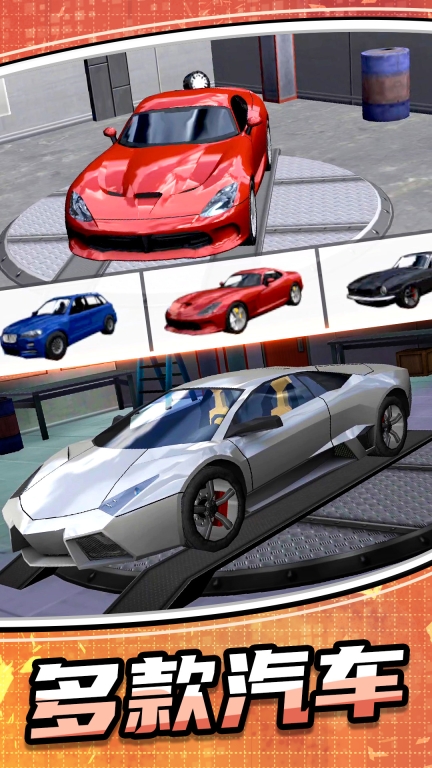 模拟公路汽车2图3