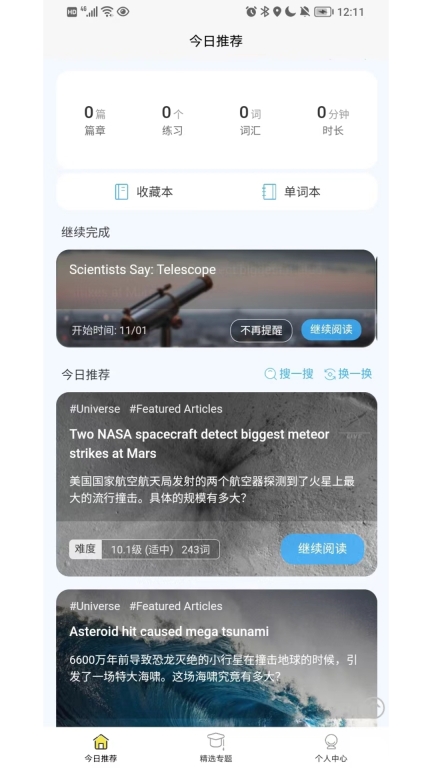 无类阅读图1