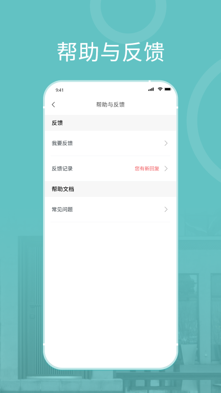 王力安防图5