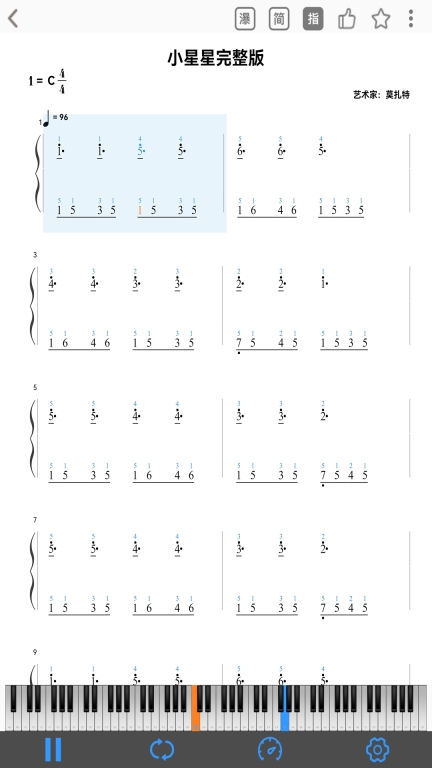 乱弹琴图2