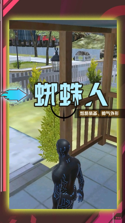 超级小兵冲冲冲-英雄冒险图1