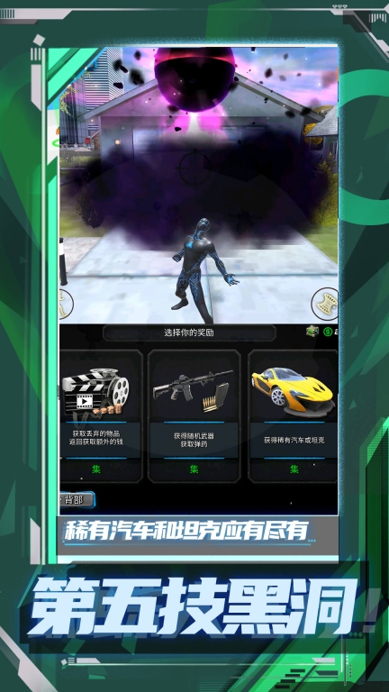 超级小兵冲冲冲-英雄冒险图3