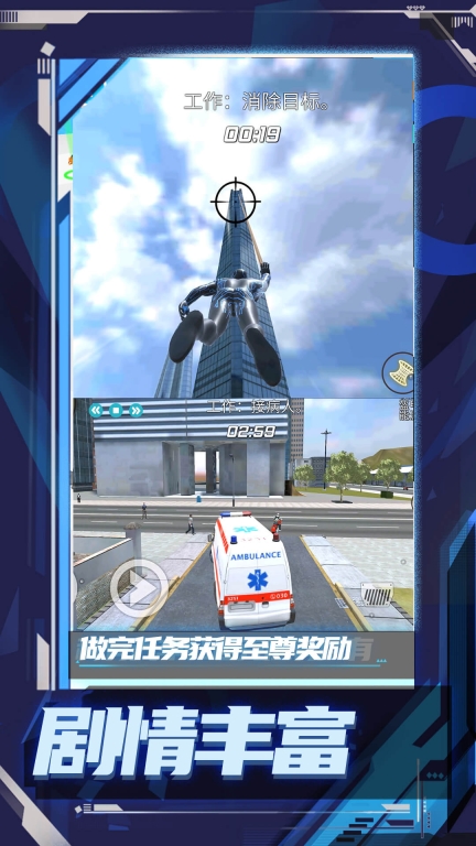超级小兵冲冲冲-英雄冒险图2