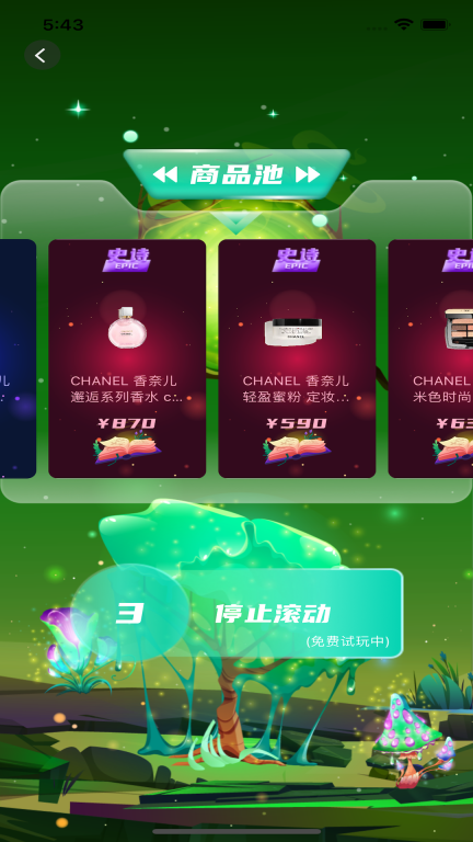 融念魔盒-手机电脑手办盲盒图4
