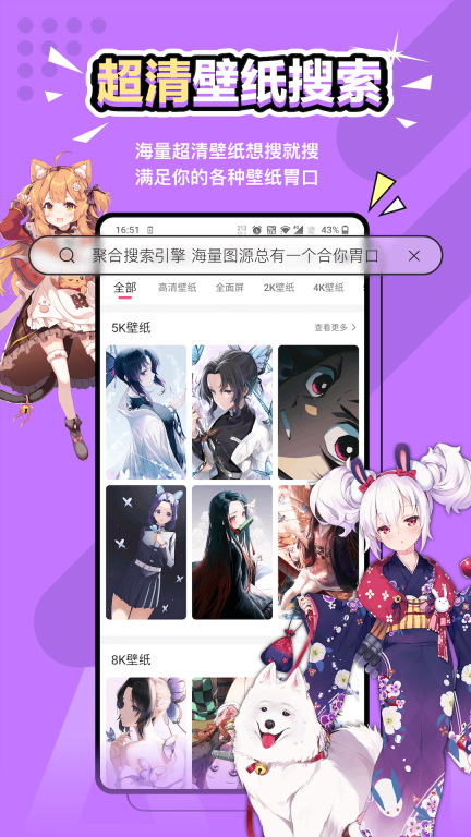 元气壁纸-设计美学壁纸应用图5