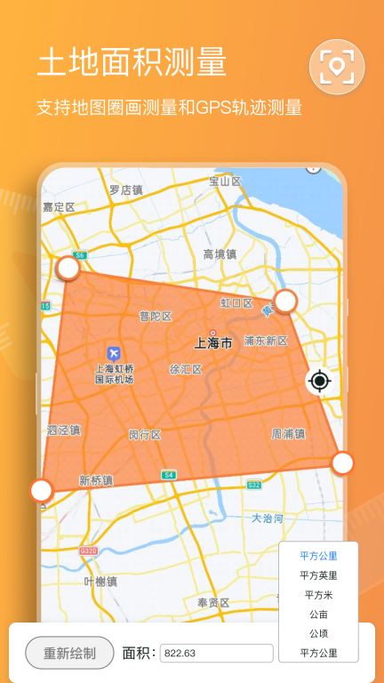 扫描计数王-拍照识物一键计数图3
