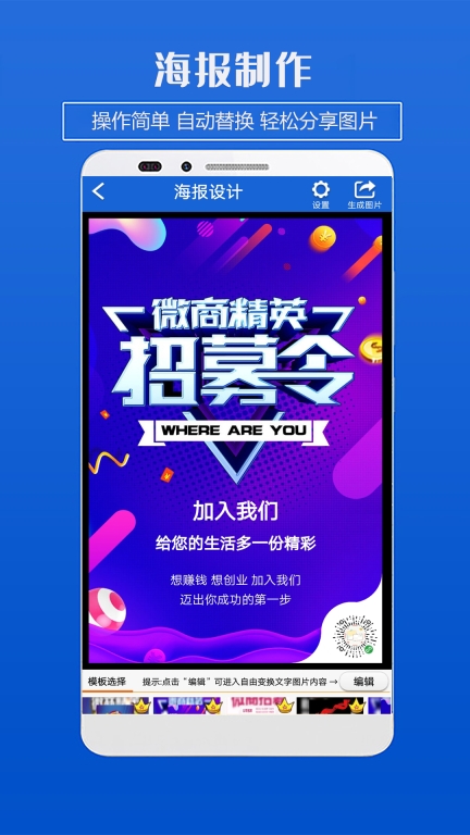 海报制作图3
