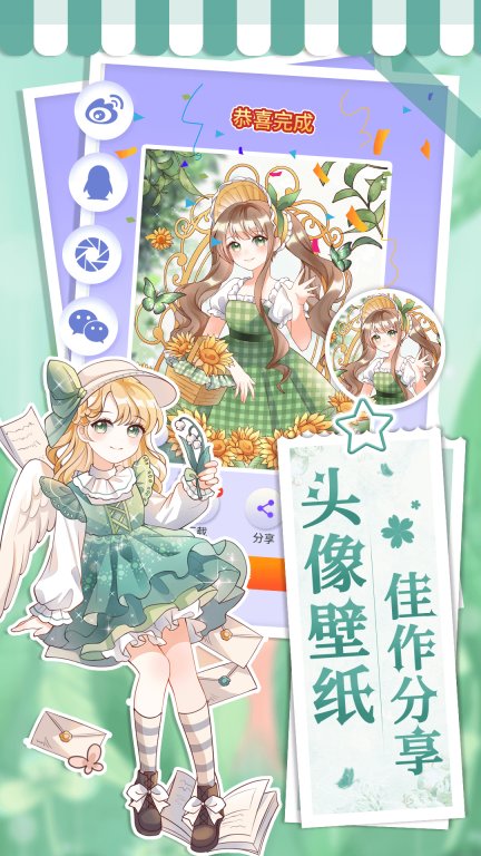 画画小助手图5