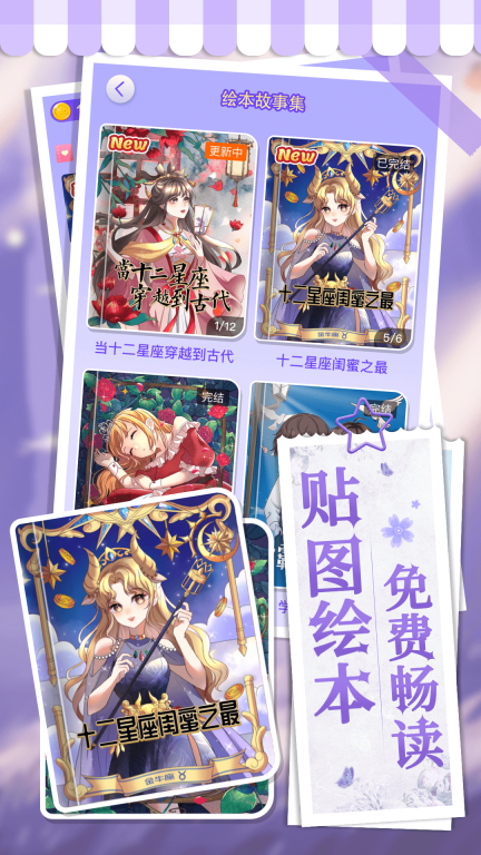 画画小助手图4