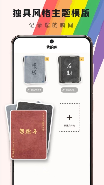 小黑板图3