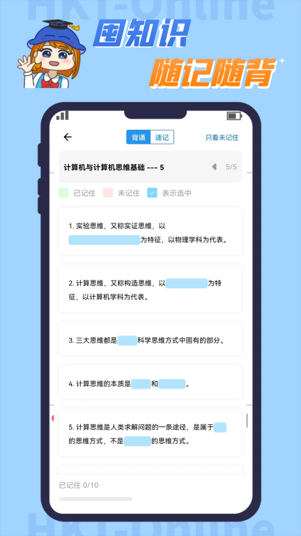 知识豚专升本-专升本考试备考神器图1