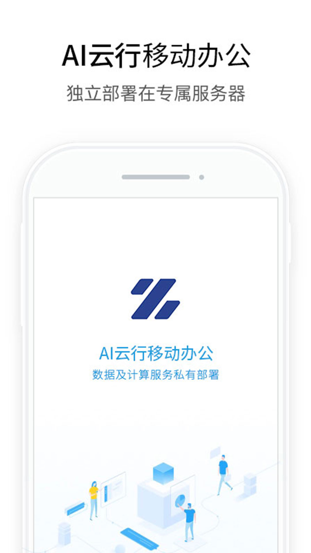 AI云行图1