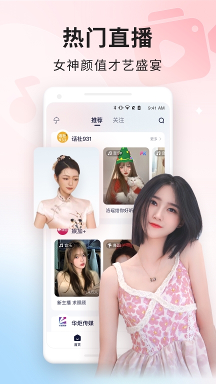 百战图1