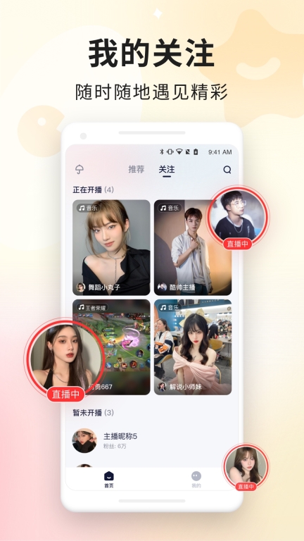 百战图2