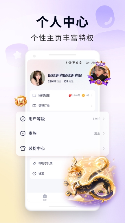 百战图3