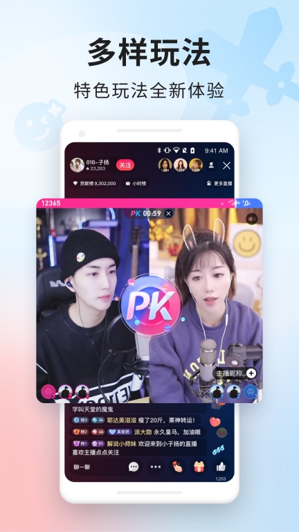百战图5