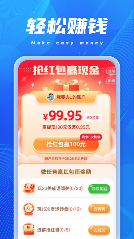 AI扫描精灵图2