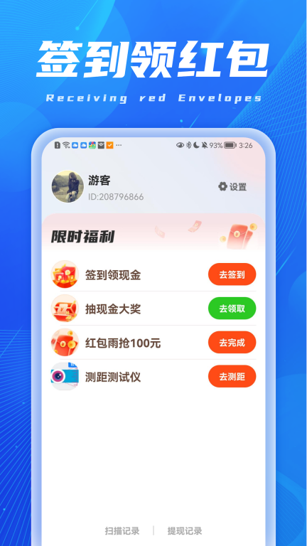 AI扫描精灵图3