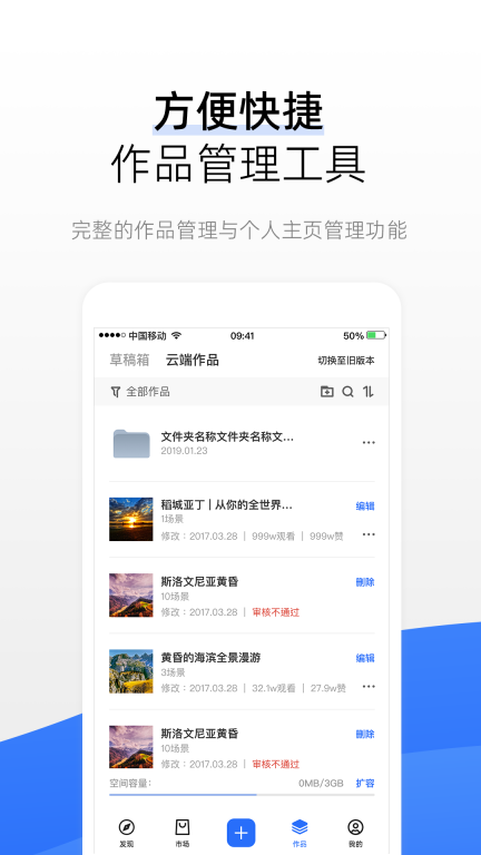 720云图3