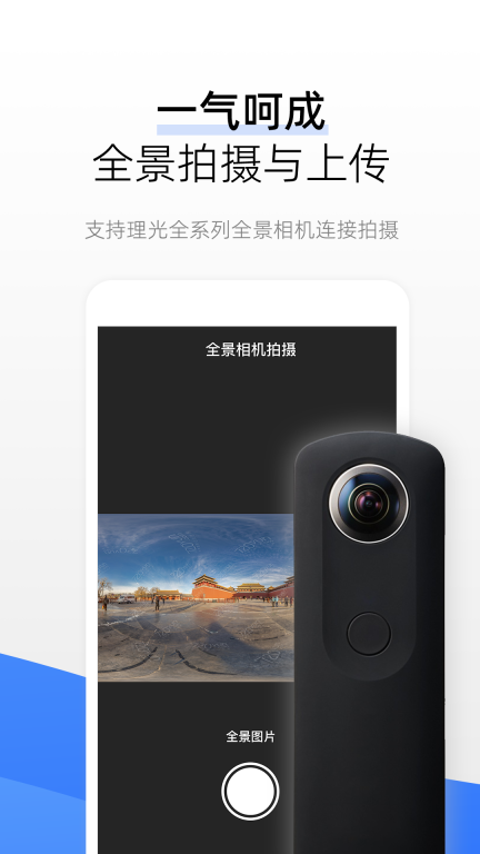 720云图1